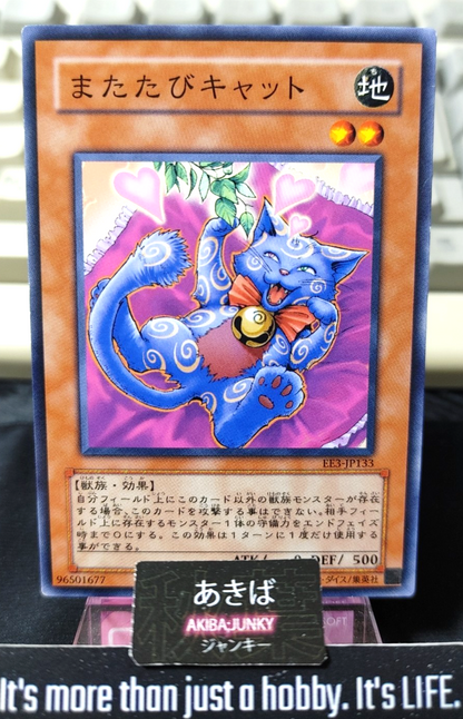Catnipped Kitty Yugioh EE3-JP133 Yu-Gi-Oh Konami OCG JAPAN