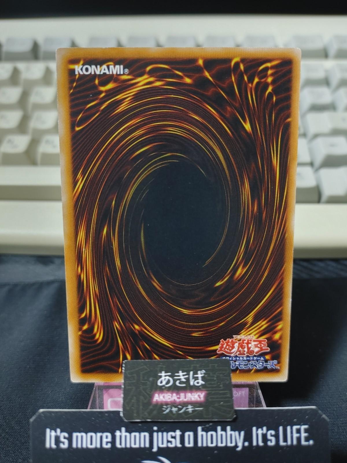 Fairy Archer Yugioh TSHD-JP020 Yu-Gi-Oh Konami OCG JAPAN UNCENSORED