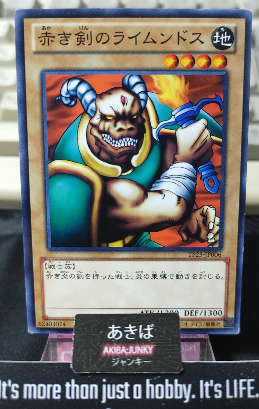 Rhaimundos of the Red Sword Yugioh TP23-JP006 Yu-Gi-Oh Konami OCG JAPAN