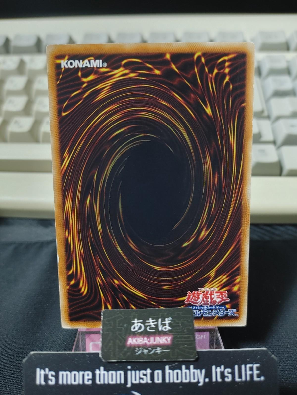 Rhaimundos of the Red Sword Yugioh TP23-JP006 Yu-Gi-Oh Konami OCG JAPAN