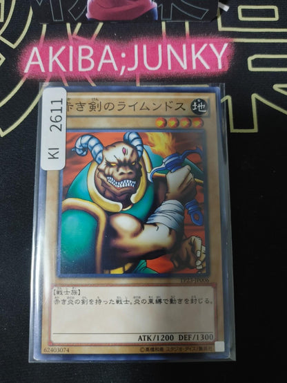Rhaimundos of the Red Sword Yugioh TP23-JP006 Yu-Gi-Oh Konami OCG JAPAN