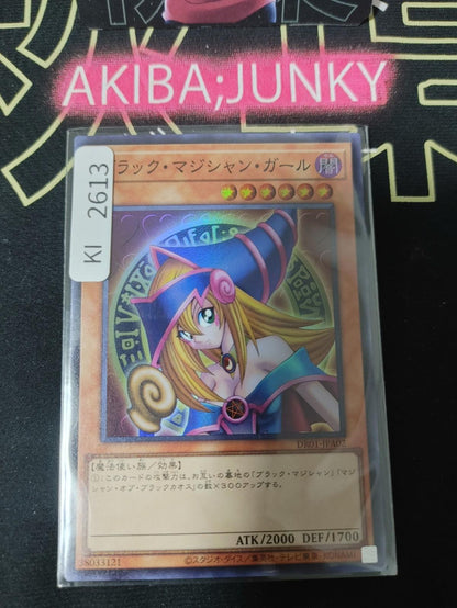 Dark Magician Girl Yugioh DR01-JPA02 Super Rare Konami OCG JAPAN UNCENSORED