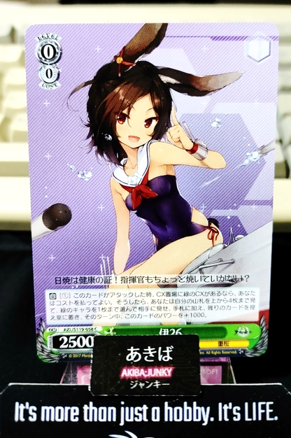 Weiss Schwarz Weiss Azur Lane I26 AZL/S119-058 Ship Gal JAPAN