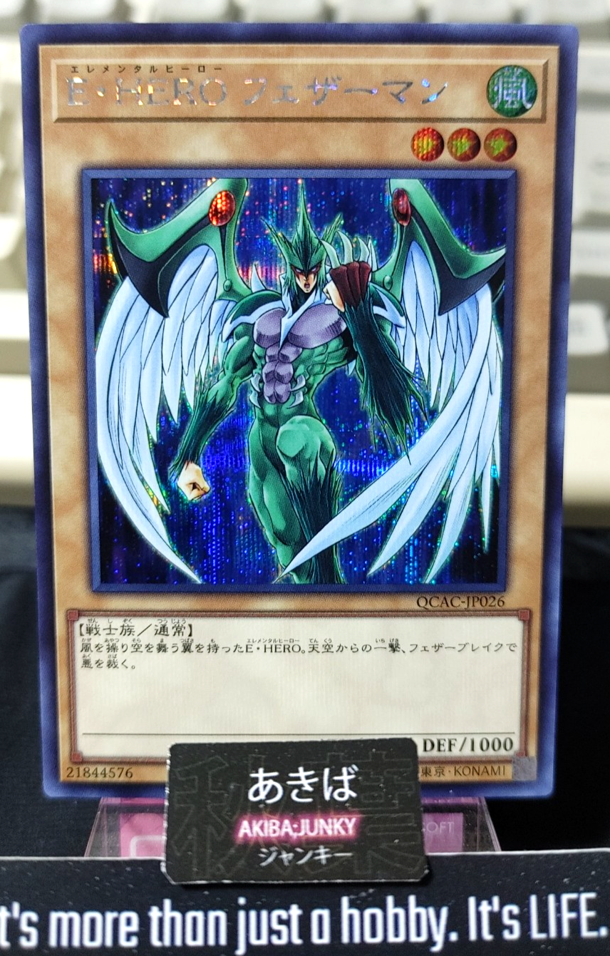 Elemental HERO Avian Yugioh QCAC-JP026 Secret Rare Yu-Gi-Oh Konami OCG JAPAN
