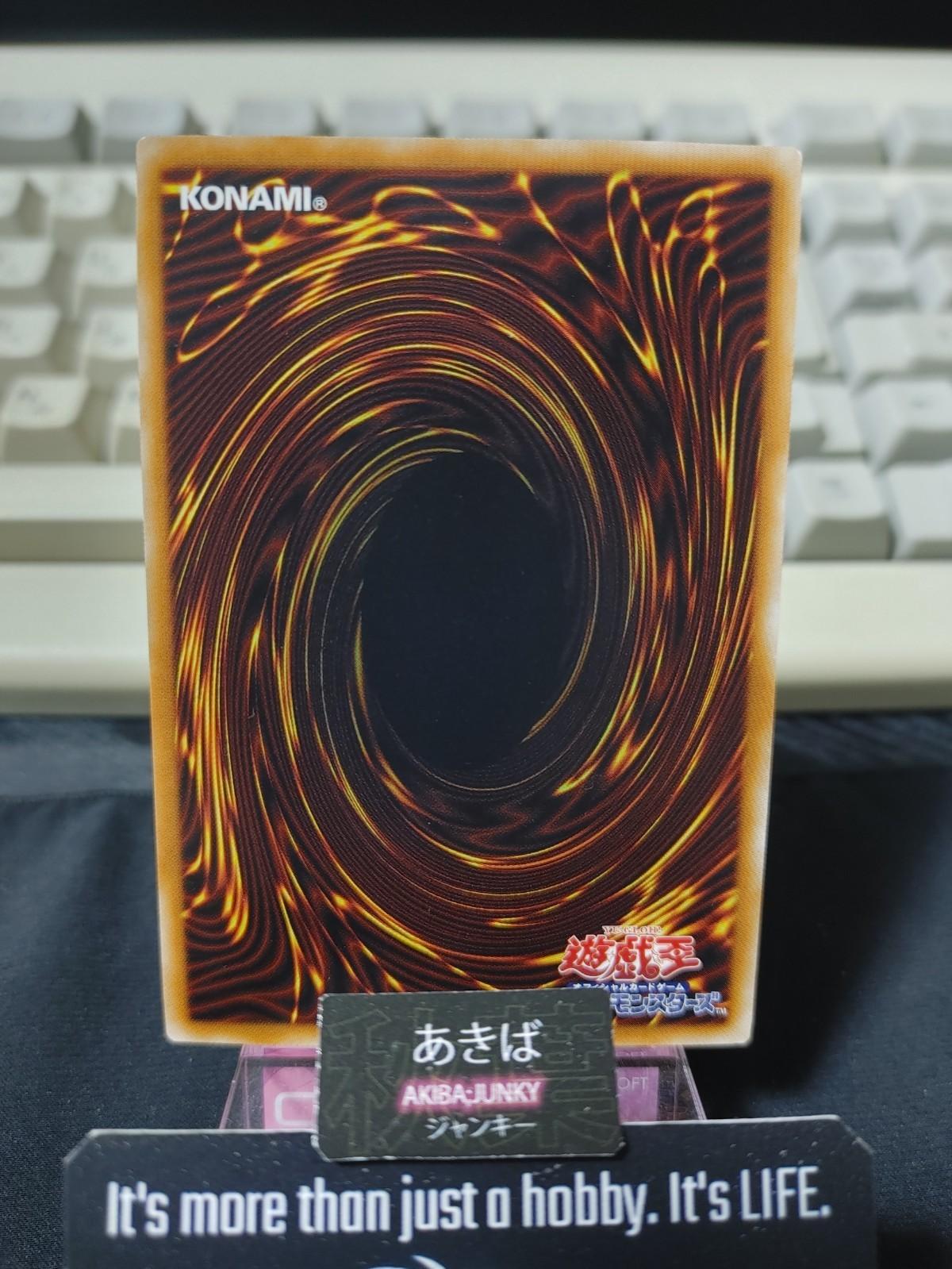 Sauravis, the Ancient and Ascended Yugioh INOV-JP037 Ultimate Rare OCG JAPAN