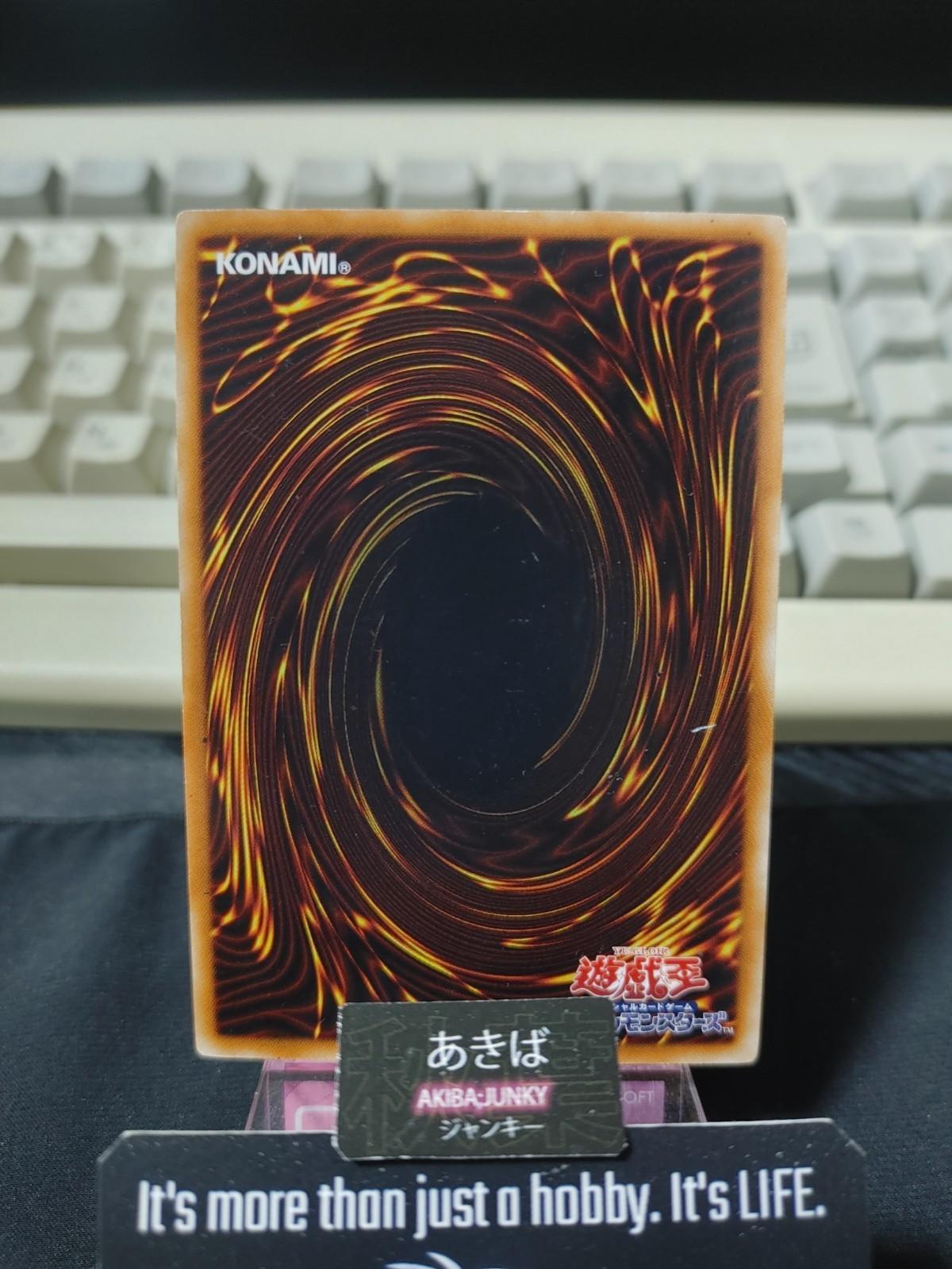 Dandylion Yugioh GDB1-JP002 Gold Rare Konami OCG JAPAN