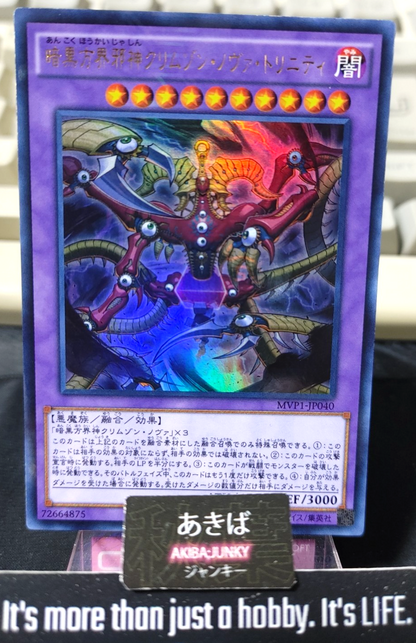 Crimson Nova Trinity the Dark Cubic Yugioh MVP1-JP040 KC Ultra Rare OCG JAPAN