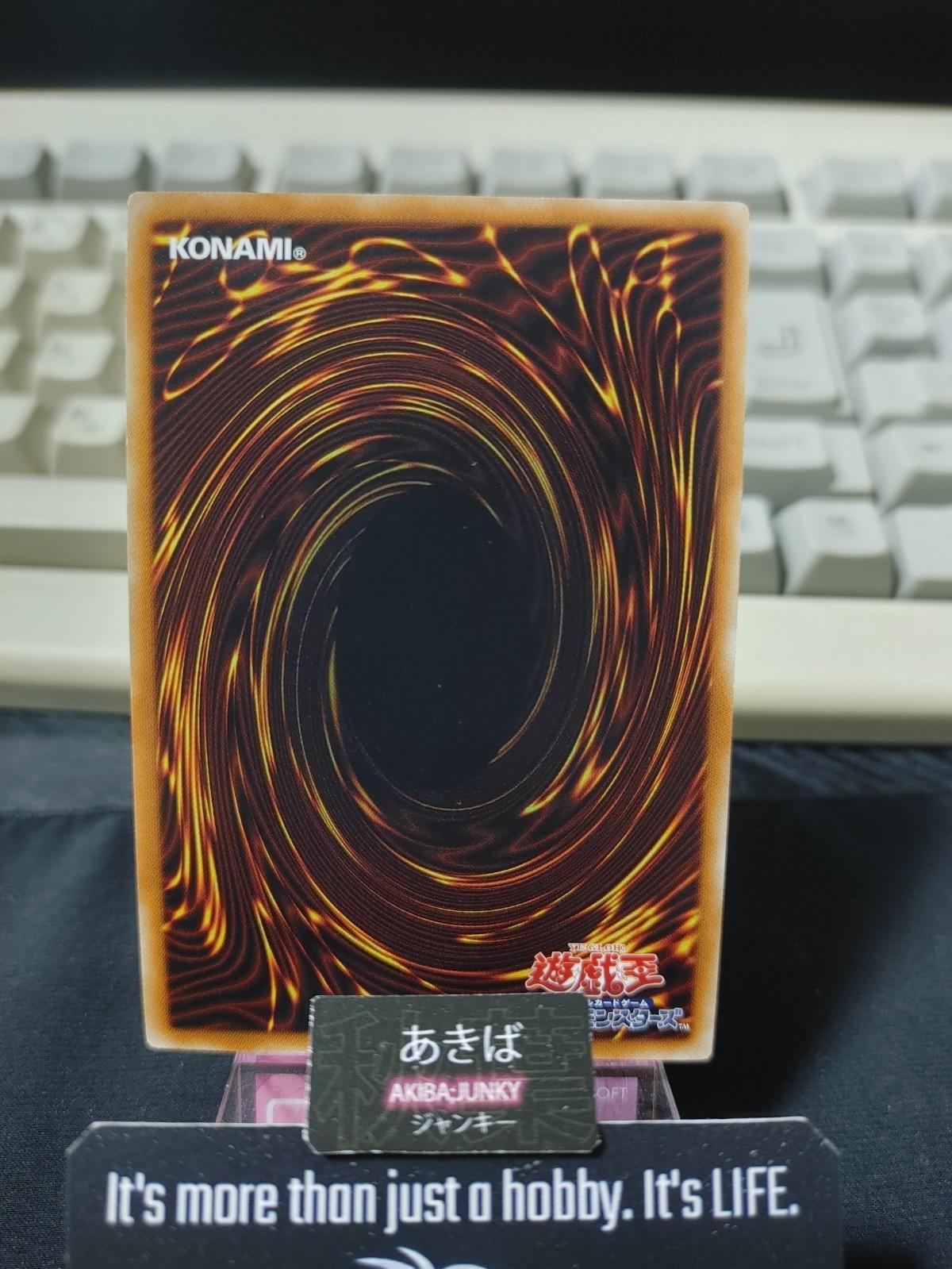 Magical Contract Door Yugioh MVP1-JP020 KC Ultra Rare Yu-Gi-Oh Konami OCG JAPAN