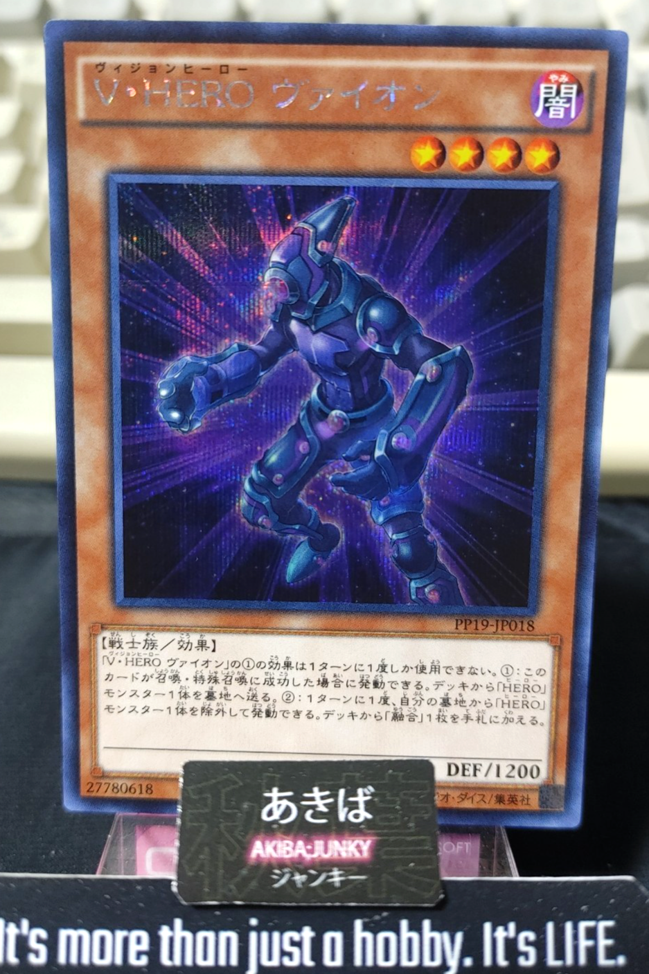 Vision HERO Vyon Yugioh PP19-JP018 Secret Rare Yu-Gi-Oh OCG Konami JAPAN