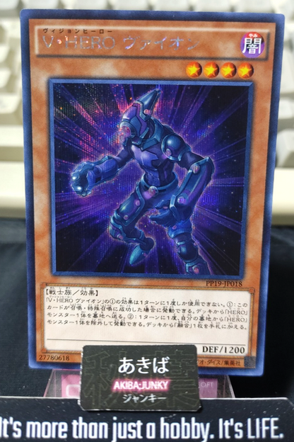 Vision HERO Vyon Yugioh PP19-JP018 Secret Rare Yu-Gi-Oh OCG Konami JAPAN