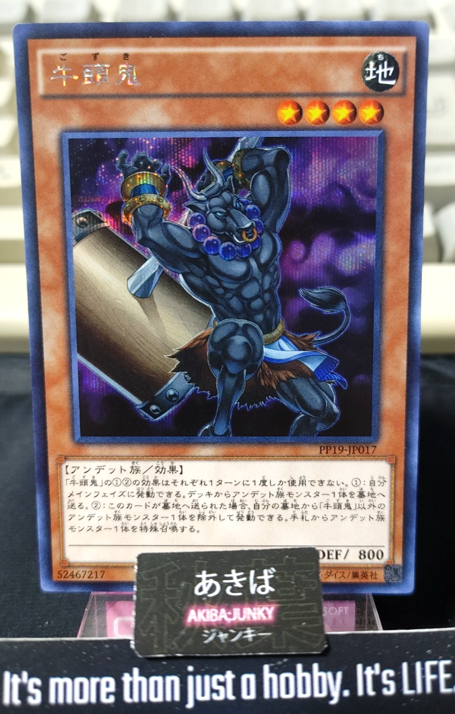 Gozuki Yugioh PP19-JP017 Secret Rare Yu-Gi-Oh OCG Konami JAPAN