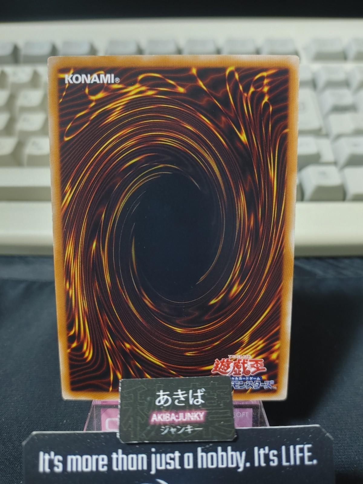Dragonic Tactics Yugioh PP12-JP009 Secret Rare Yu-Gi-Oh OCG Konami JAPAN