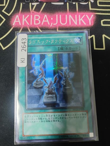 Dragonic Tactics Yugioh PP12-JP009 Secret Rare Yu-Gi-Oh OCG Konami JAPAN