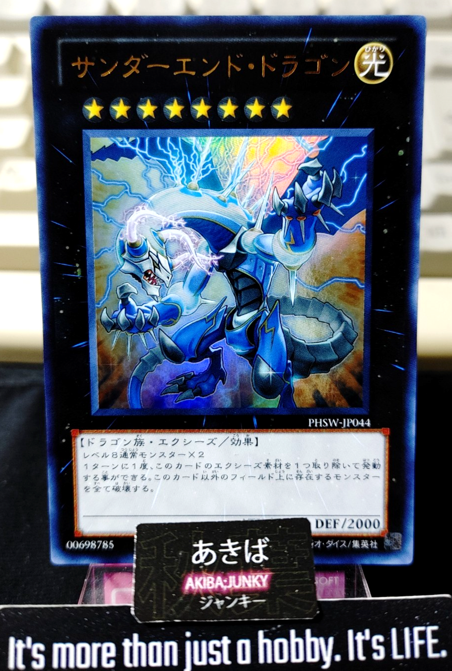 Thunder End Dragon Yugioh PHSW-JP044 Ultra Rare Konami OCG JAPAN