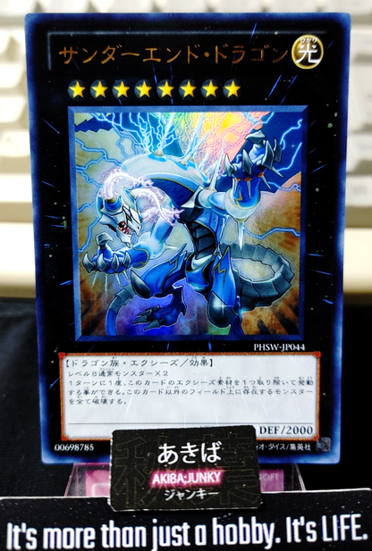 Thunder End Dragon Yugioh PHSW-JP044 Ultra Rare Konami OCG JAPAN