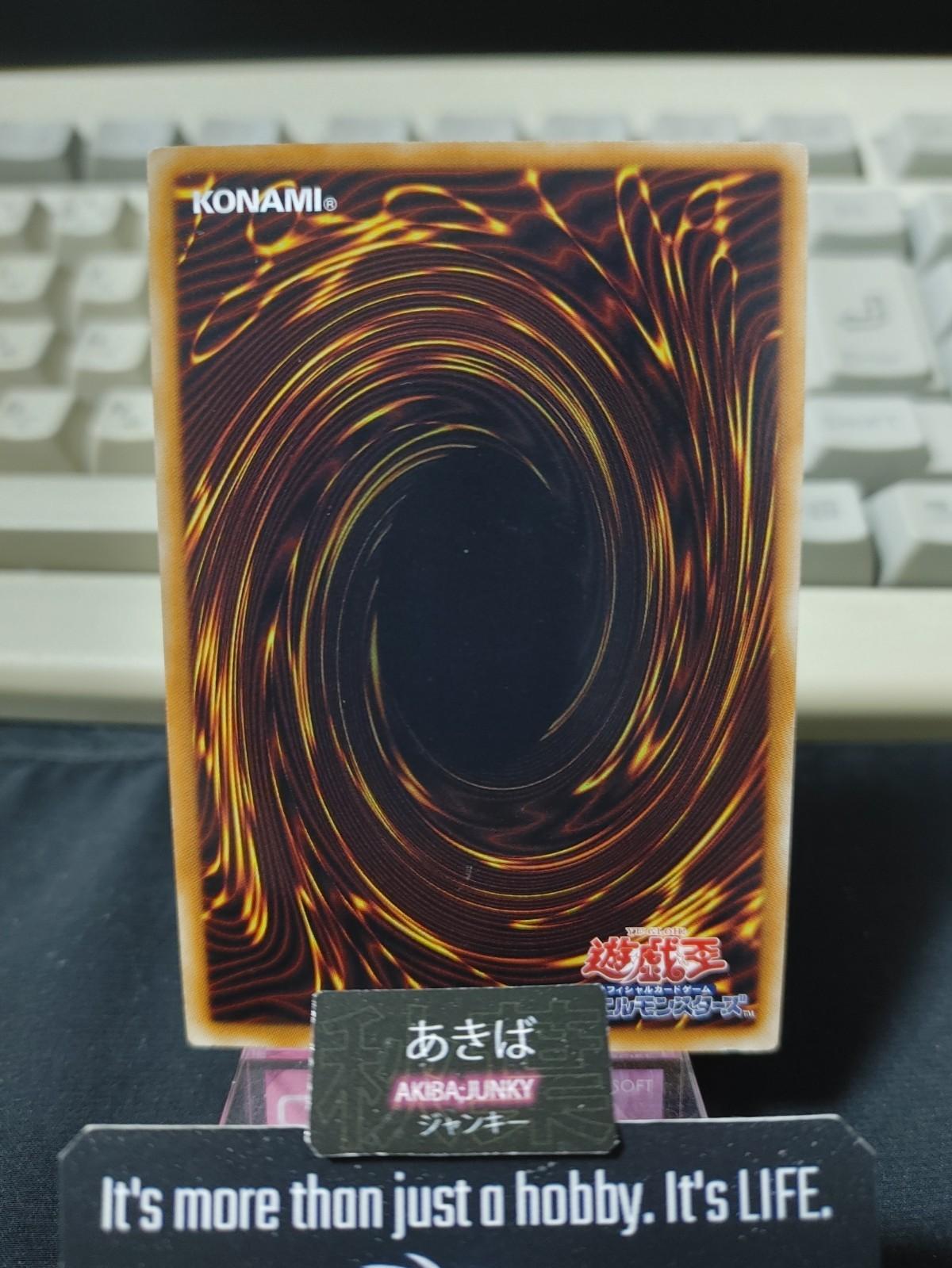Thunder End Dragon Yugioh PHSW-JP044 Ultra Rare Konami OCG JAPAN