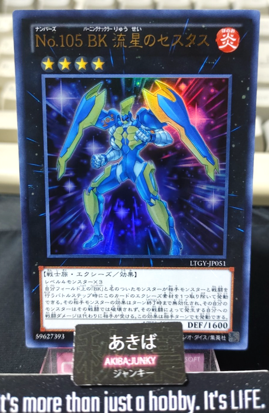 Number 105: Battlin' Boxer Star Cestus Yugioh LTGY-JP051 Ultra Rare OCG JAPAN