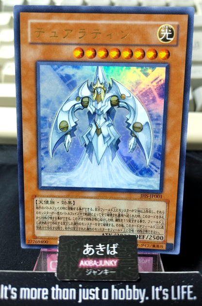 Tualatin Yugioh JHS-JP001 Ultra Rare Konami OCG JAPAN