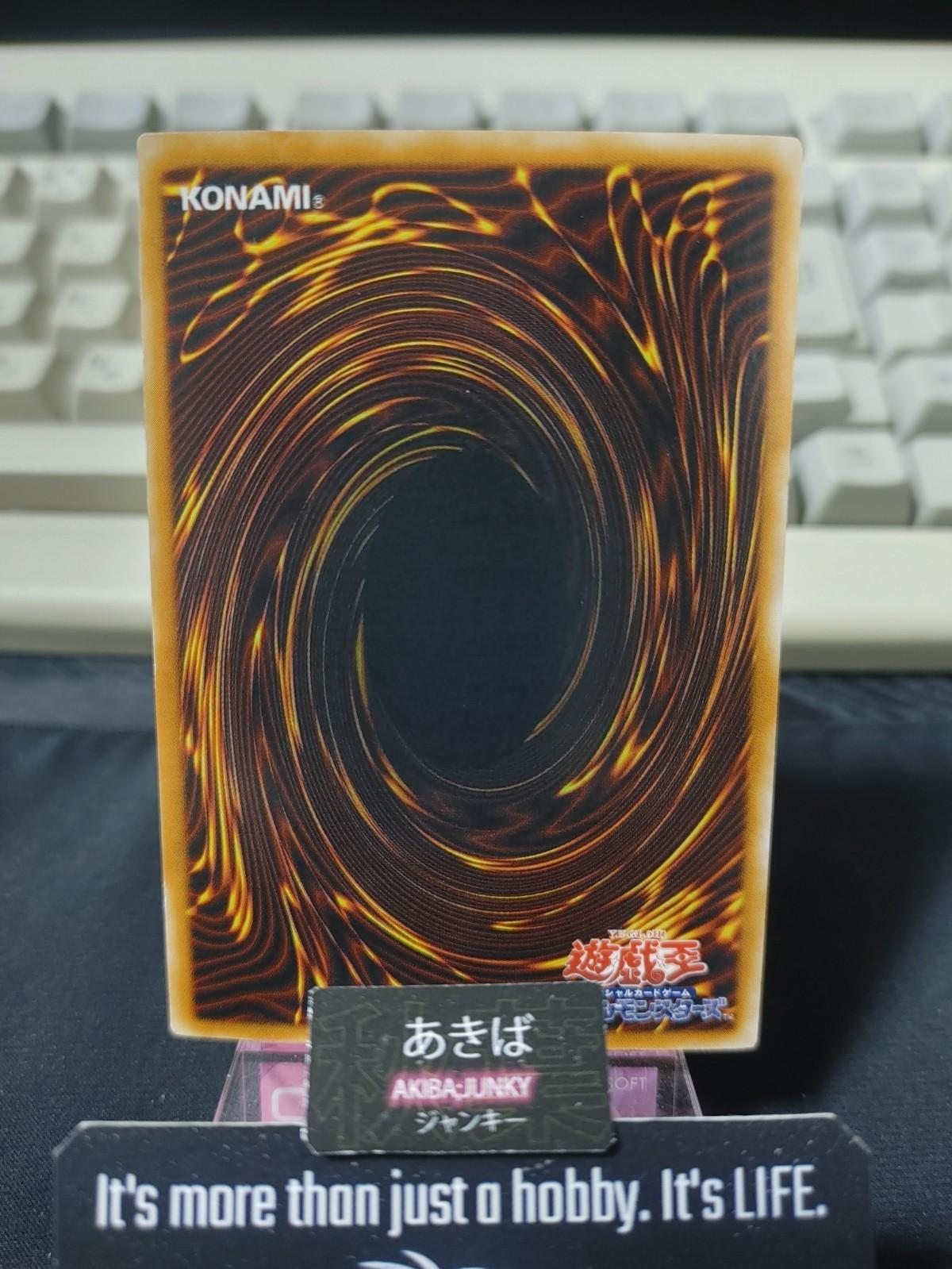 Tualatin Yugioh JHS-JP001 Ultra Rare Konami OCG JAPAN