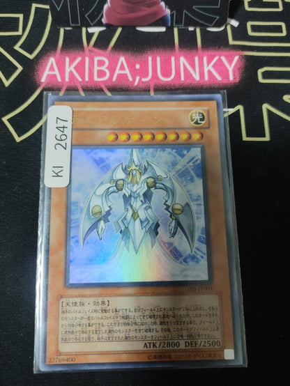 Tualatin Yugioh JHS-JP001 Ultra Rare Konami OCG JAPAN