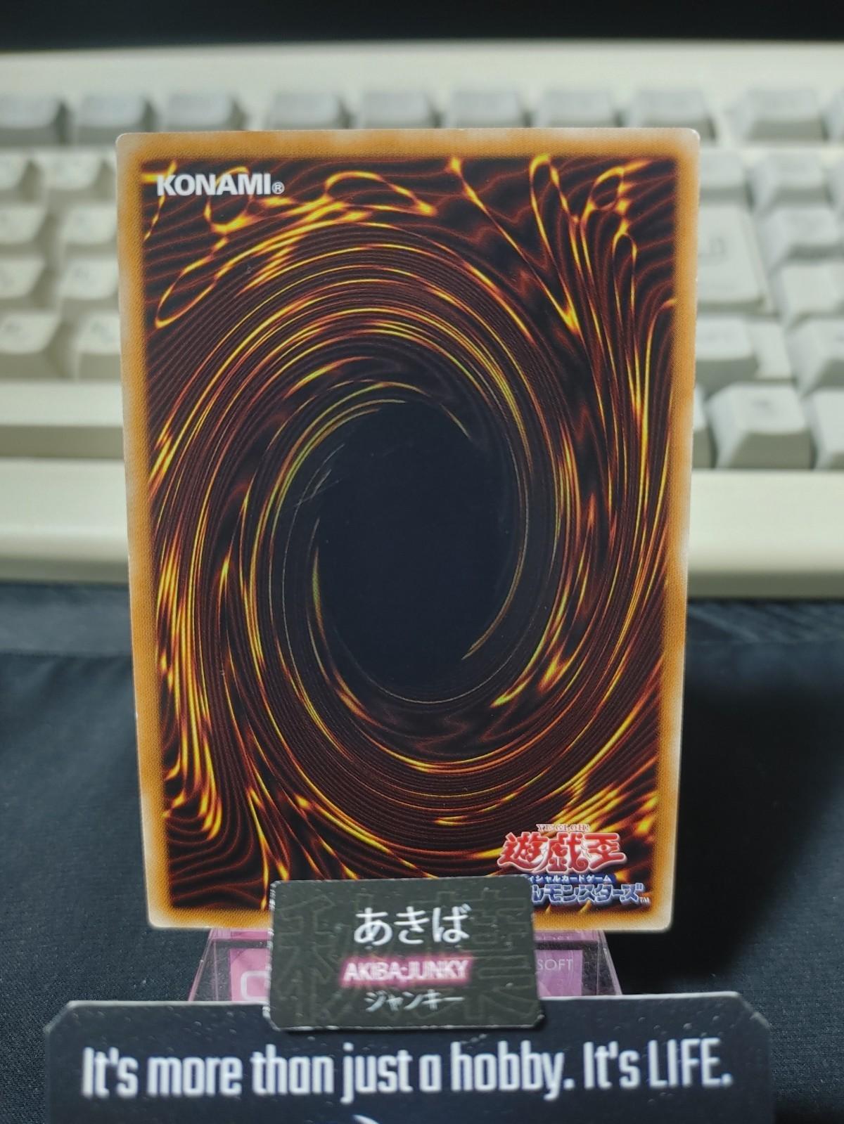 Arkbrave Dragon Yugioh SR02-JP000 Ultra Rare Konami OCG JAPAN