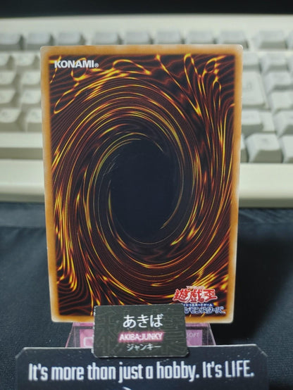 Arkbrave Dragon Yugioh SR02-JP000 Ultra Rare Konami OCG JAPAN