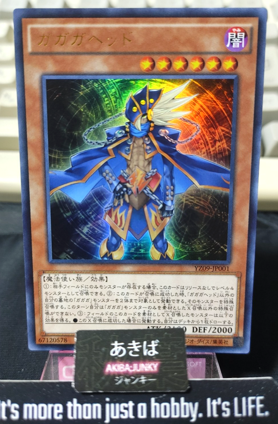 Gagaga Head Yugioh YZ09-JP001 Ultra Rare Konami OCG JAPAN