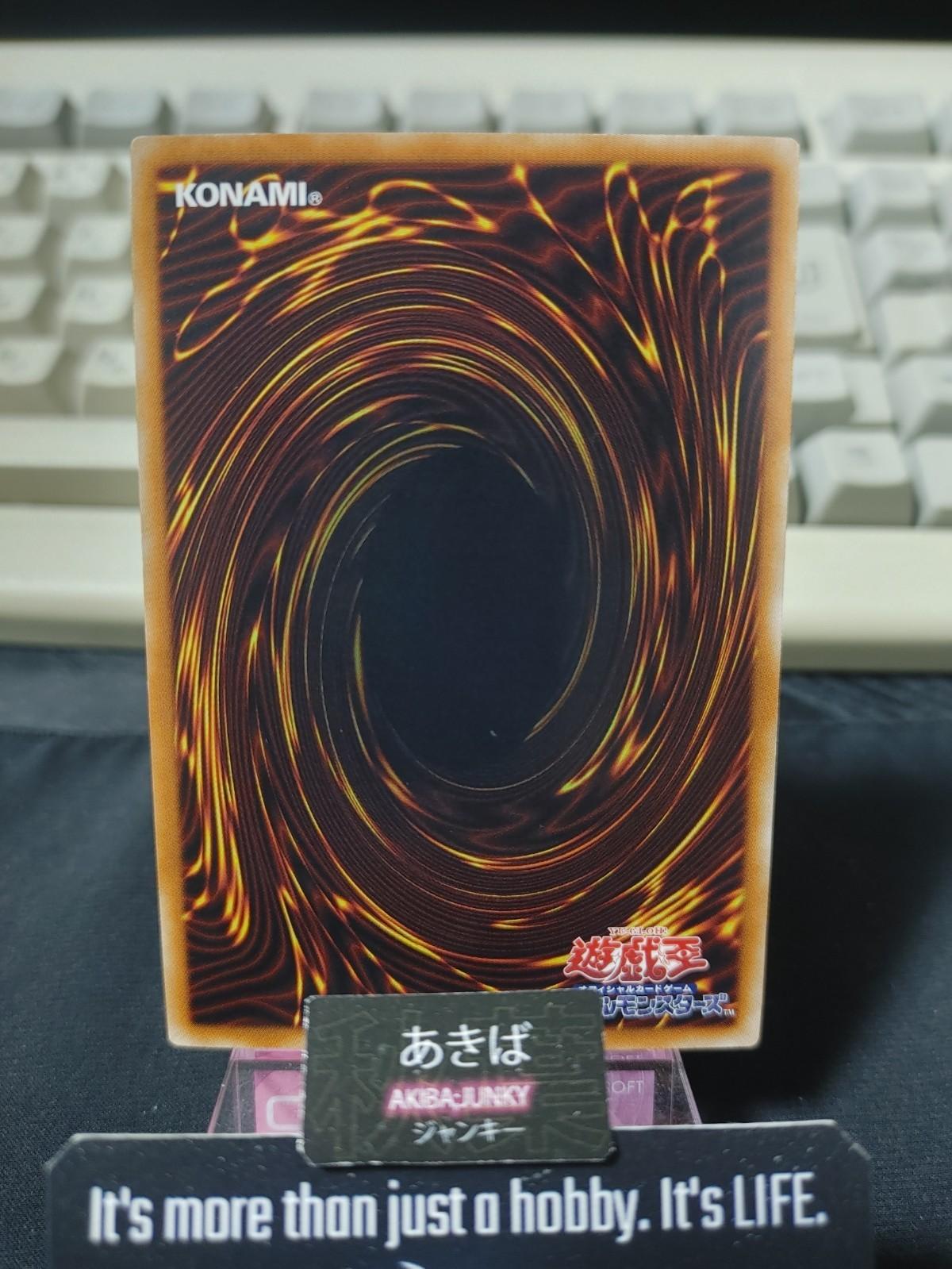 Gagaga Head Yugioh YZ09-JP001 Ultra Rare Konami OCG JAPAN