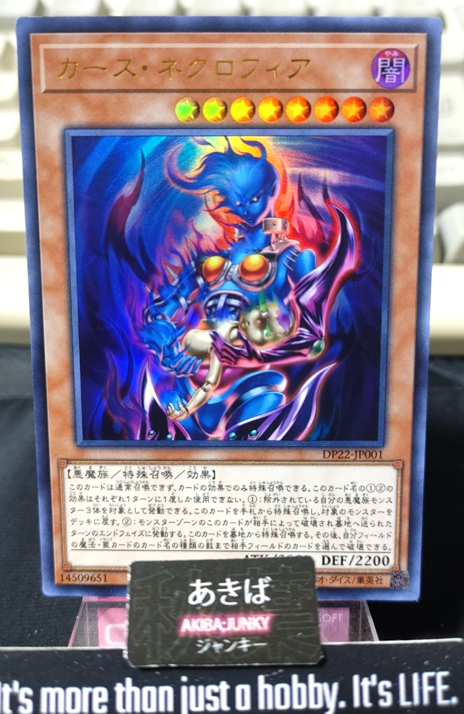Curse Necrofear Yugioh DP22-JP001 Ultra Rare Konami OCG JAPAN