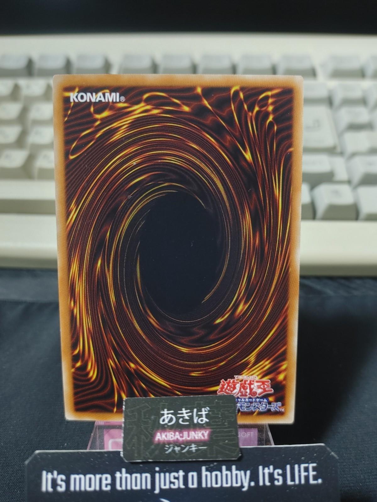 Curse Necrofear Yugioh DP22-JP001 Ultra Rare Konami OCG JAPAN