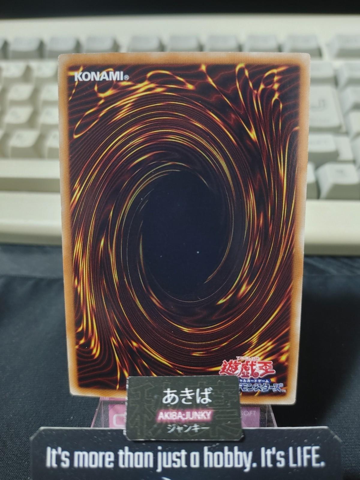 Ancient Gear Gadjiltron Dragon Yugioh DS14-JPM10 Ultra Rare Konami OCG JAPAN
