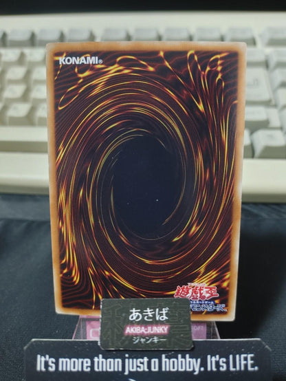 Ancient Gear Gadjiltron Dragon Yugioh DS14-JPM10 Ultra Rare Konami OCG JAPAN