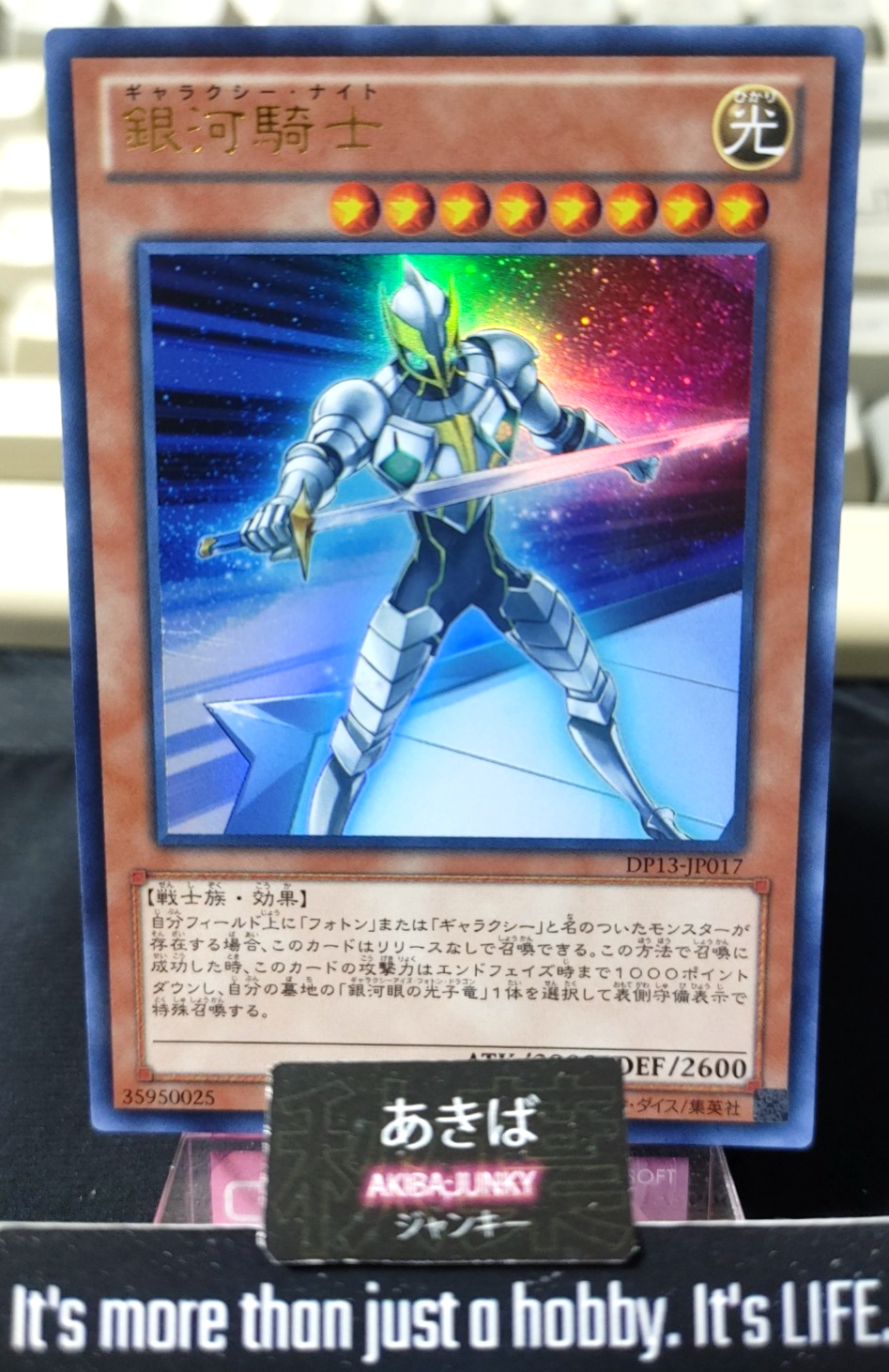 Galaxy Knight Yugioh DP13-JP017 Ultra Rare Konami OCG JAPAN