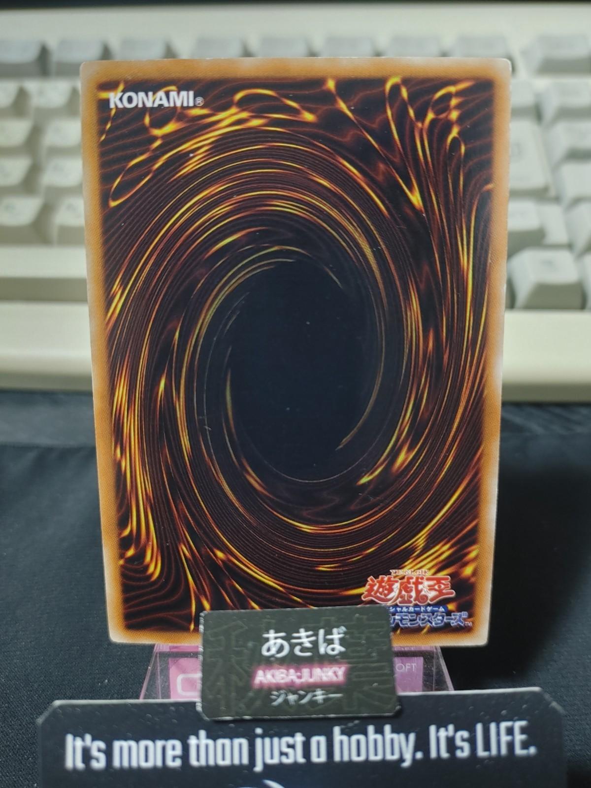 Galaxy Knight Yugioh DP13-JP017 Ultra Rare Konami OCG JAPAN