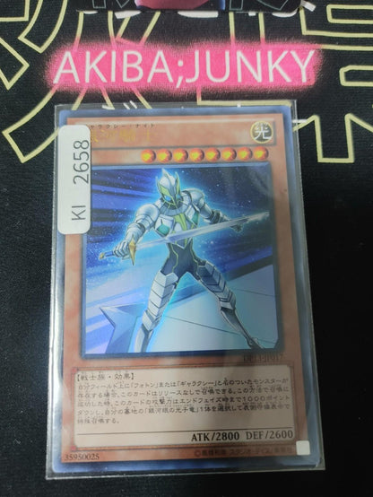 Galaxy Knight Yugioh DP13-JP017 Ultra Rare Konami OCG JAPAN