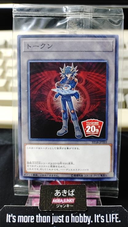 Token Yusei Yugioh ST18-JPT03 20th Anniversary Promo Konami OCG Japan LP