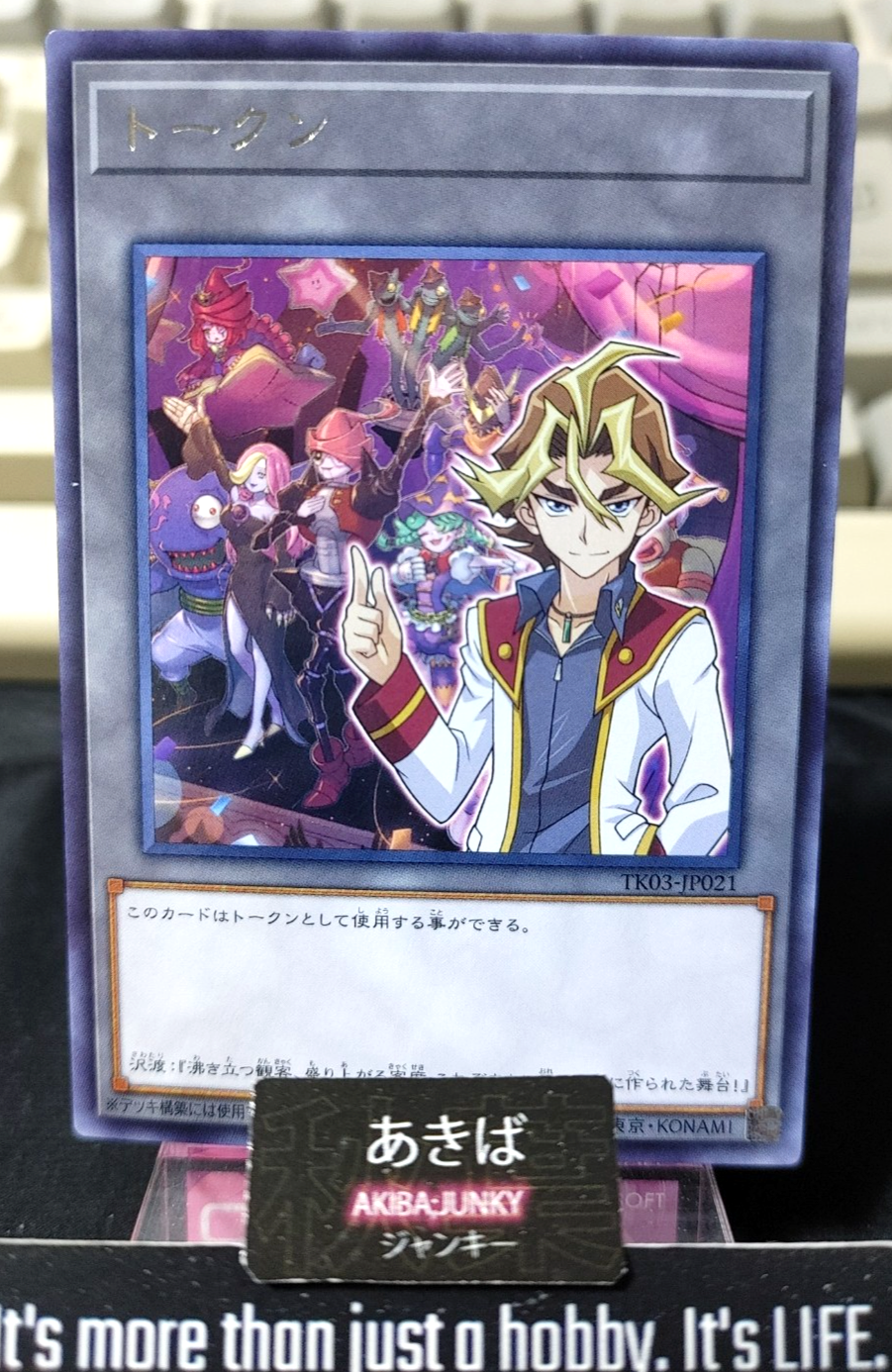 Token Sylvio Abyss Actors Yugioh TK03-JP021 Rare Konami OCG Japan