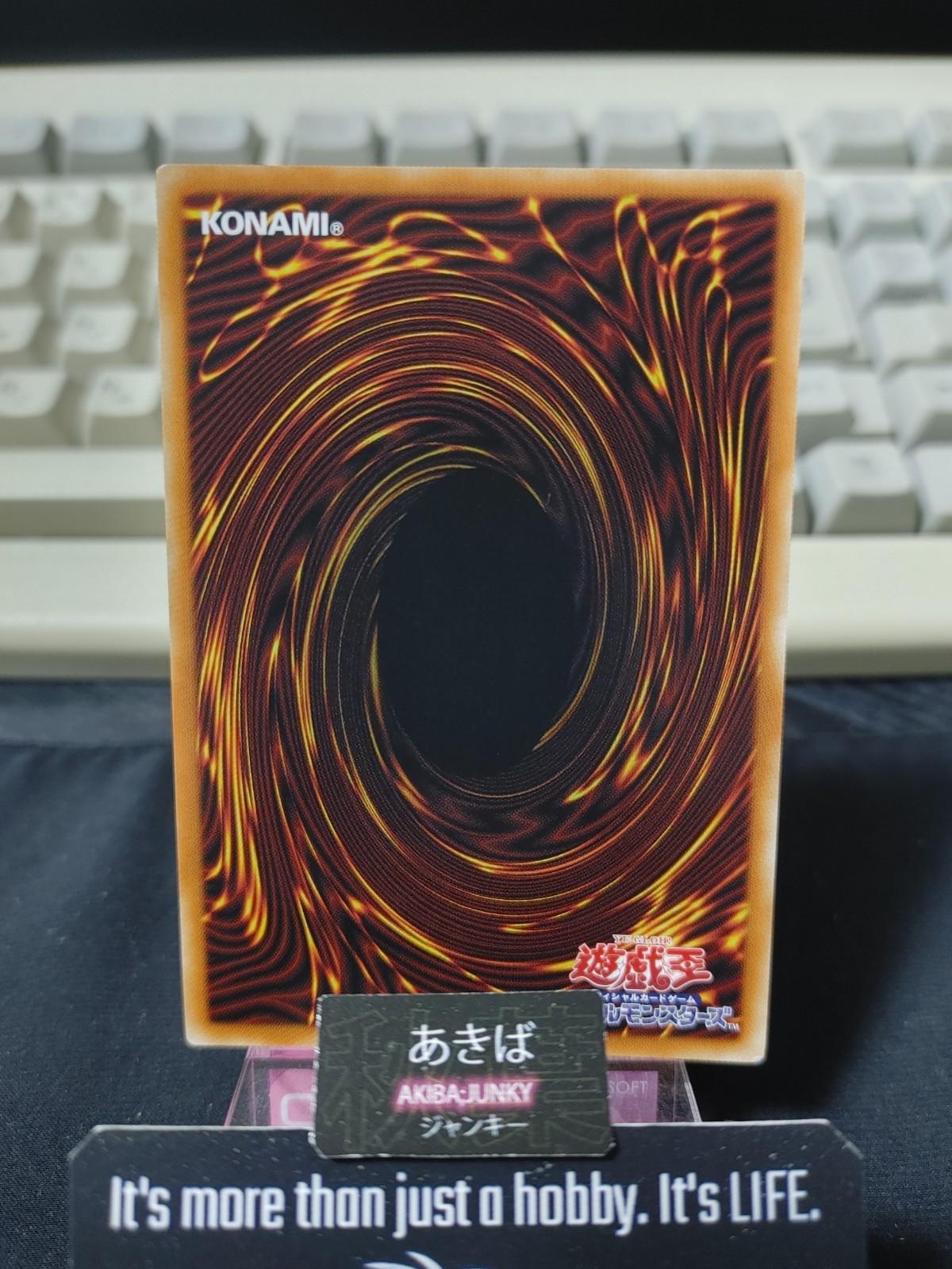 Token Sylvio Abyss Actors Yugioh TK03-JP021 Rare Konami OCG Japan