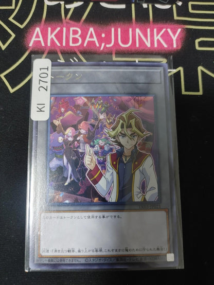 Token Sylvio Abyss Actors Yugioh TK03-JP021 Rare Konami OCG Japan