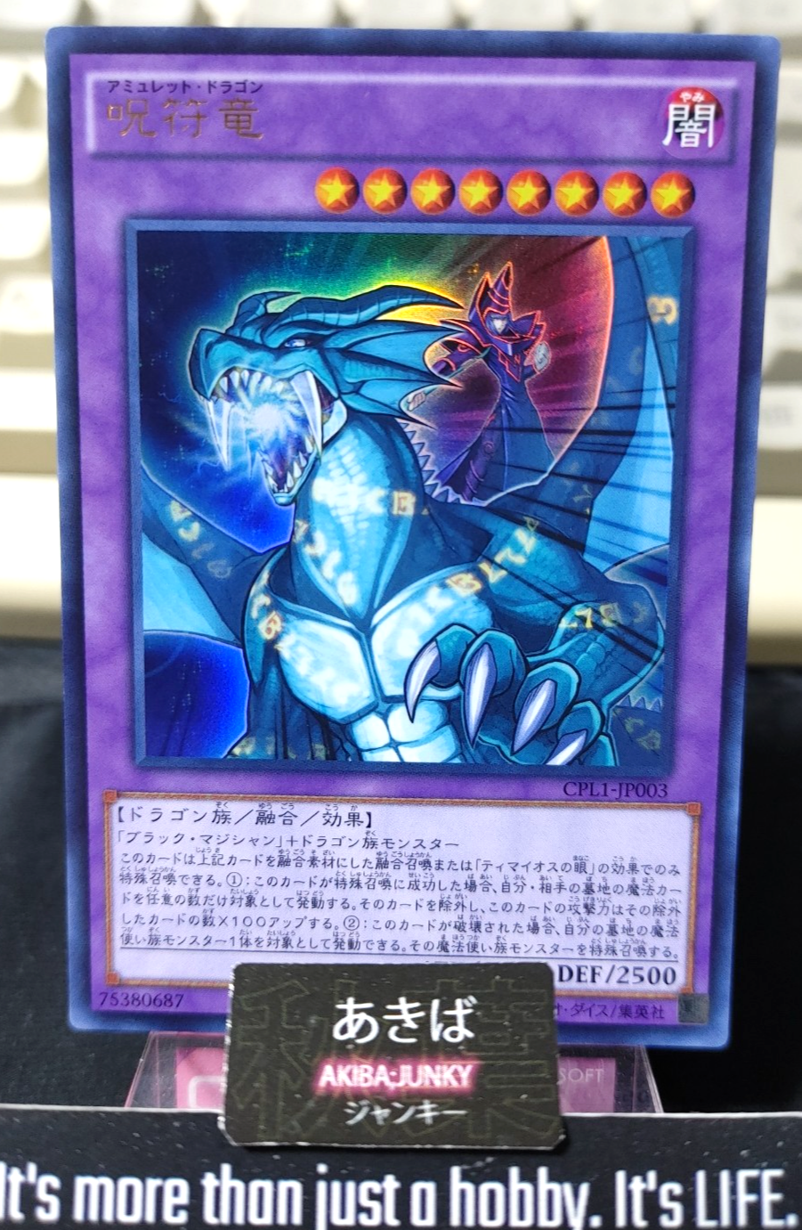 Amulet Dragon Yugioh CPL1-JP003 Ultra Rare Konami OCG JAPAN