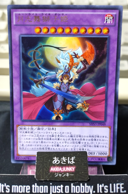 Lunalight Leo Dancer Yugioh SHVI-JP048 Ultra Rare Konami OCG JAPAN