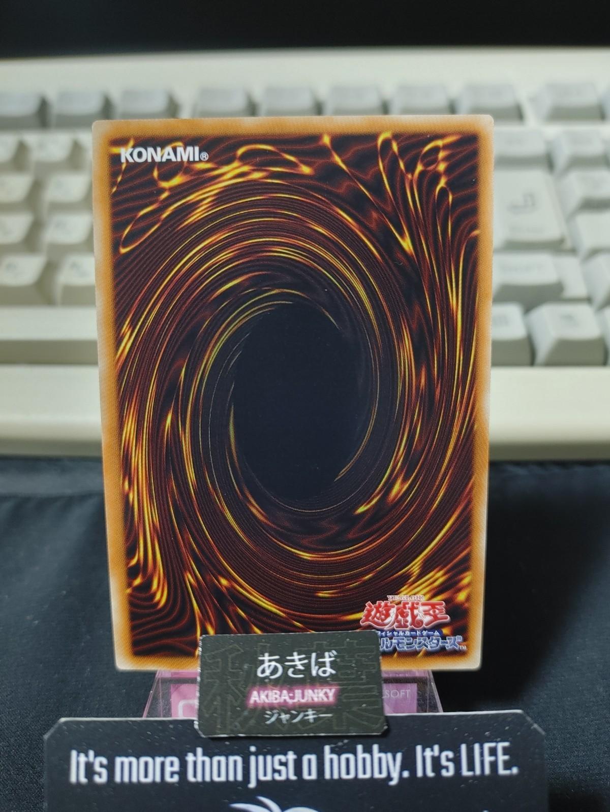 Lunalight Leo Dancer Yugioh SHVI-JP048 Ultra Rare Konami OCG JAPAN