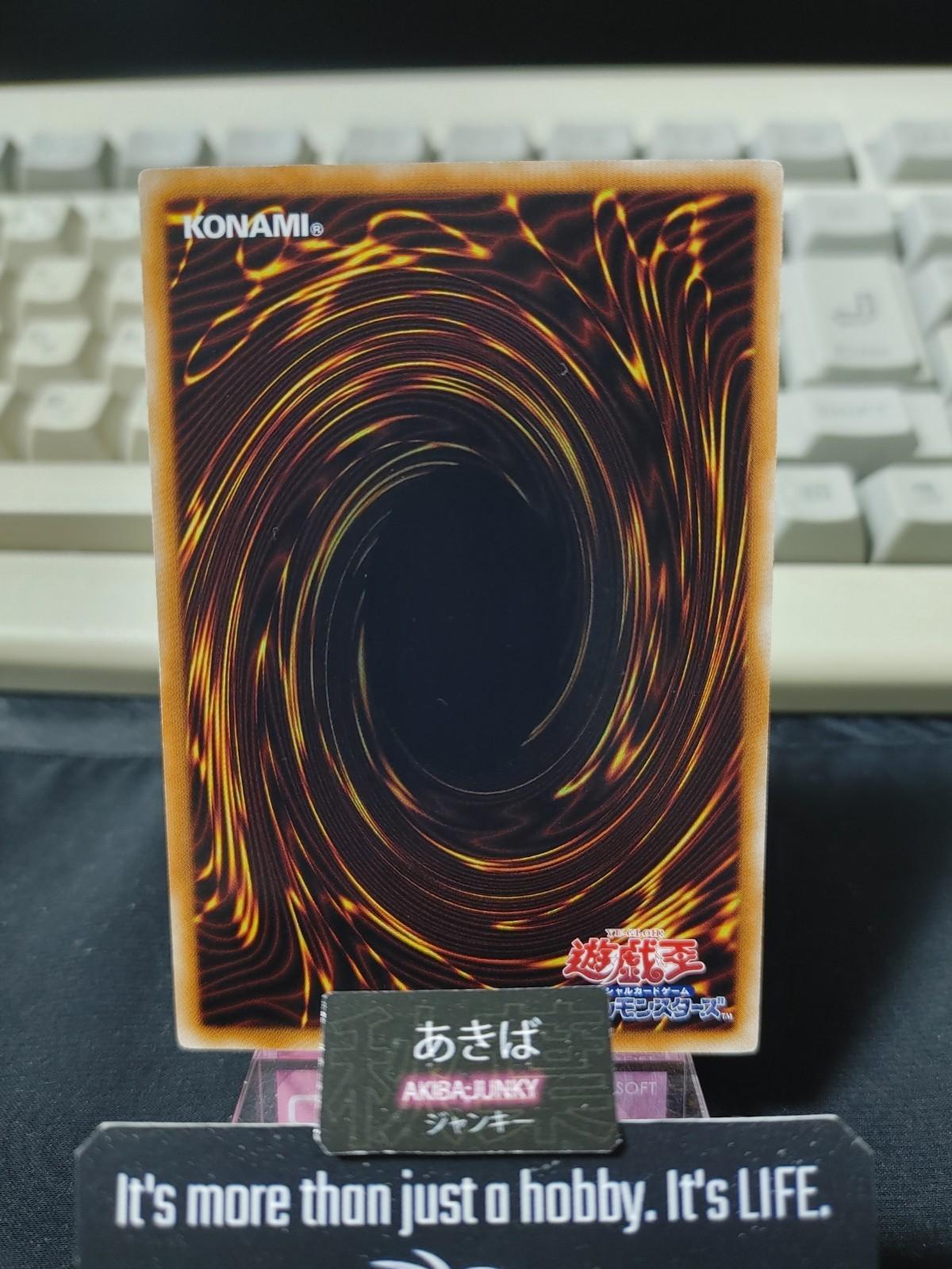 Madolche Messengelato Yugioh ABYR-JP027 Rare Konami OCG JAPAN