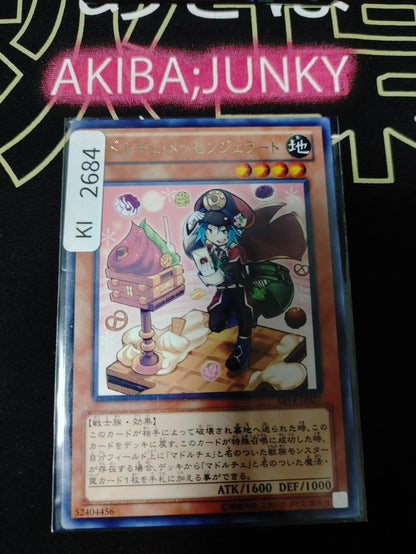 Madolche Messengelato Yugioh ABYR-JP027 Rare Konami OCG JAPAN