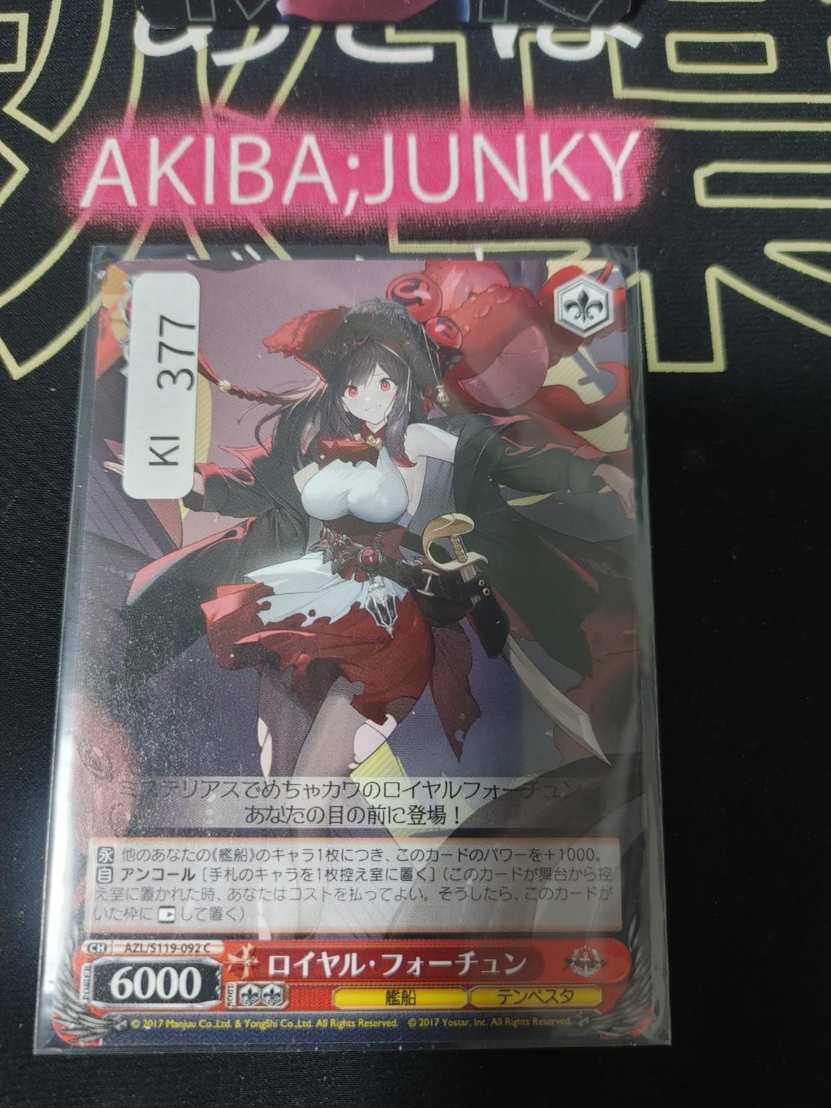 Weiss Schwarz Weiss Azur Lane Royal Fortune AZL/S119-092 Ship Gal JAPAN