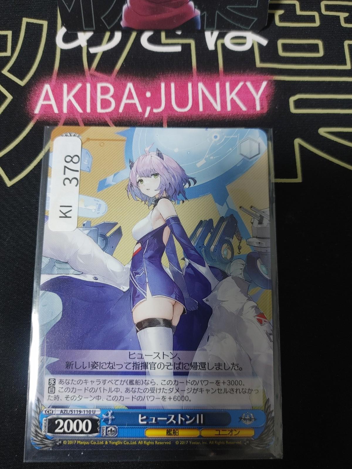Weiss Schwarz Weiss Azur Lane Houston II AZL/S119-110 Ship Gal JAPAN