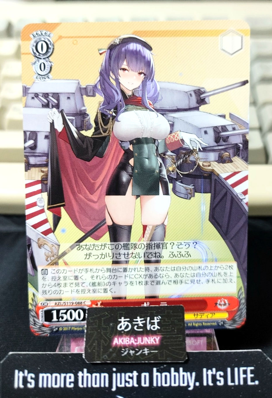 Weiss Schwarz Weiss Azur Lane Pola AZL/S119-088 Ship Gal JAPAN
