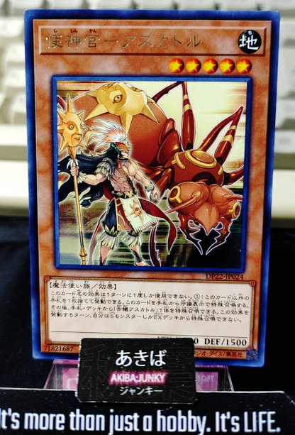 Envoy Oracle of Ascator Yugioh DP22-JP024 Rare Konami OCG JAPAN