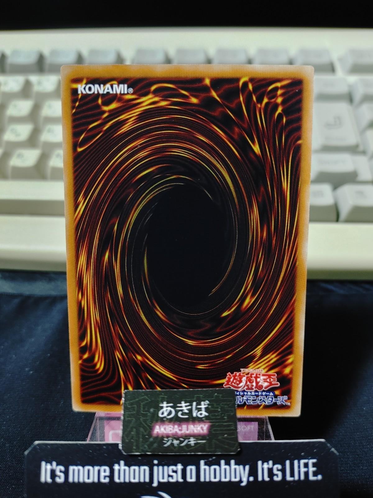 Envoy Oracle of Ascator Yugioh DP22-JP024 Rare Konami OCG JAPAN