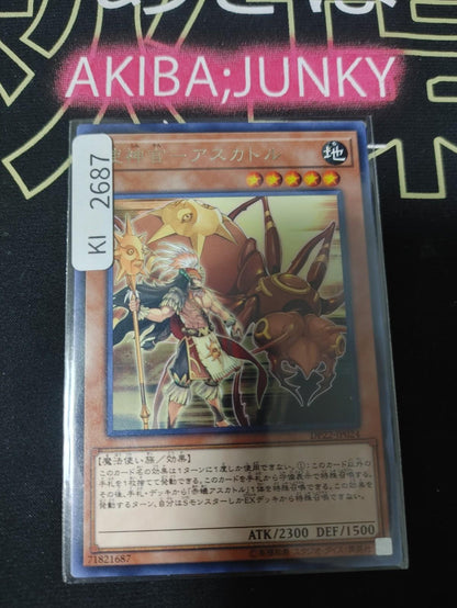 Envoy Oracle of Ascator Yugioh DP22-JP024 Rare Konami OCG JAPAN